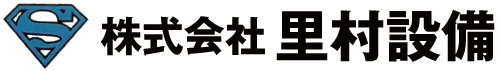 株式会社里村設備